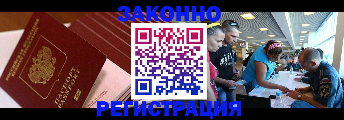 регистрация для дет. сада в Лабинске